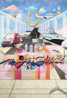 糖心Vlog一区二区精品《一日打工限定》免费在线观看