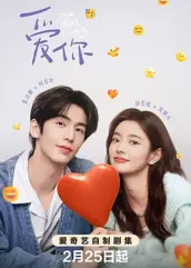 糖心Vlog一区二区精品《爱你2025》免费在线观看