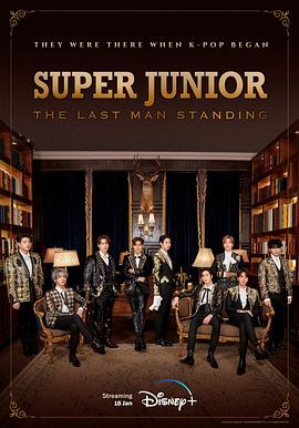 糖心vlog传媒《Super Junior The Last Man Standing》免费在线观看