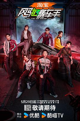 糖心vlog入口《风驰赛车手》免费在线观看