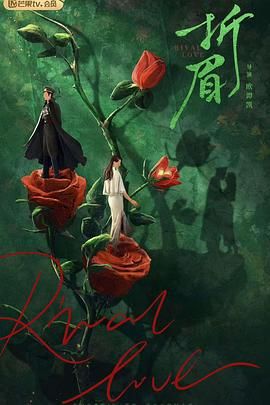 糖心vlog传媒《折眉》免费在线观看