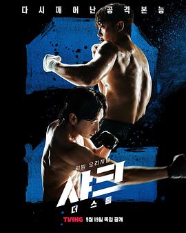 糖心Vlog一区二区精品《鲨鱼：风暴[电影解说]》免费在线观看