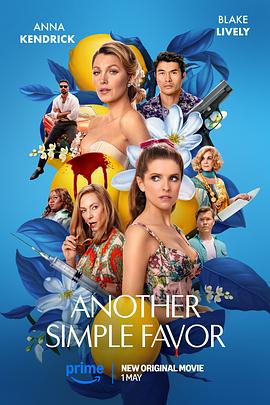 糖心vlog传媒《再帮个小忙 Another Simple Favor》免费在线观看