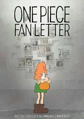 糖心Vlog一区二区精品《航海王 粉丝来信 ONE PIECE FAN LETTER》免费在线观看