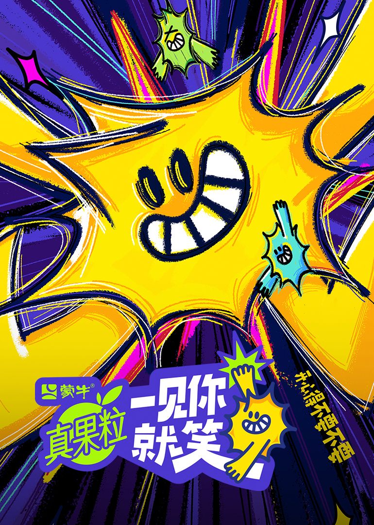 糖心Vlog一区二区精品《一见你就笑》免费在线观看