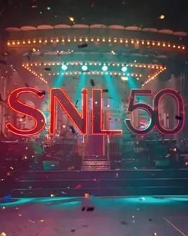 糖心vlog入口《周六夜现场五十周年特别篇 SNL50: The Anniversary Special》免费在线观看