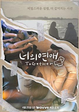 糖心vlog入口《你的爱》免费在线观看