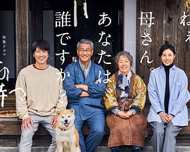 糖心vlog入口《有母亲等待的故乡》免费在线观看