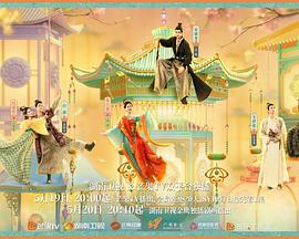 糖心vlog传媒《韶华若锦》免费在线观看