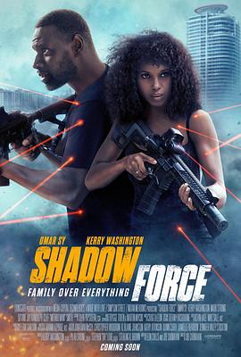 糖心Vlog一区二区精品《幽冥部队 Shadow Force》免费在线观看