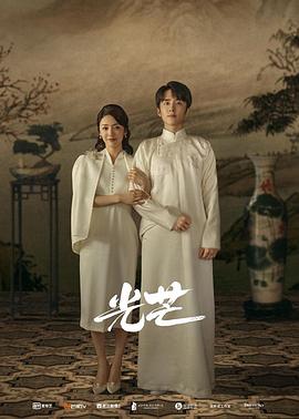 糖心vlog入口《光芒》免费在线观看