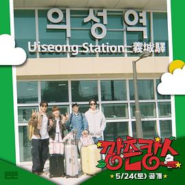 糖心vlog传媒《乡村度假》免费在线观看