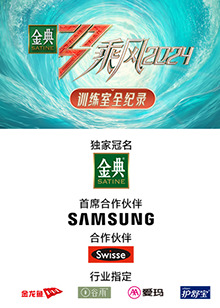 糖心Vlog一区二区精品《乘风第五季训练室全纪录》免费在线观看