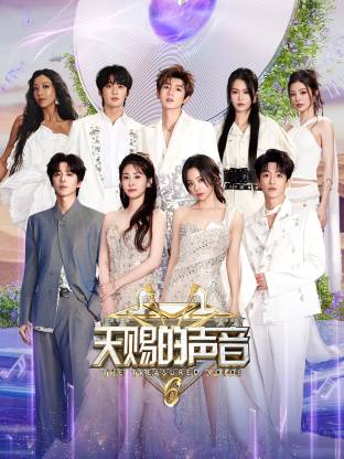 糖心vlog入口《天赐的声音 第六季》免费在线观看