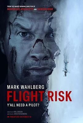 糖心vlog入口《插翅难飞 Flight Risk》免费在线观看