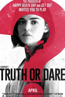 糖心vlog传媒《真心话大冒险 Truth or Dare》免费在线观看