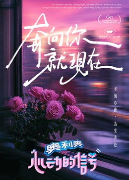 糖心vlog传媒《心动的信号 第七季》免费在线观看