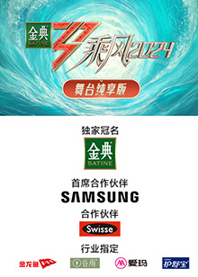 糖心vlog传媒《乘风第五季舞台纯享版》免费在线观看